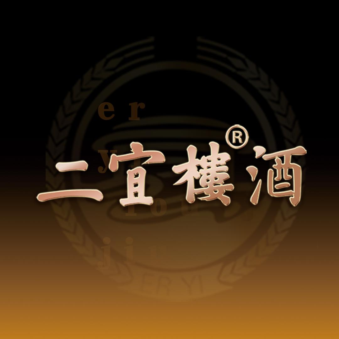 二宜楼酒类旗舰店