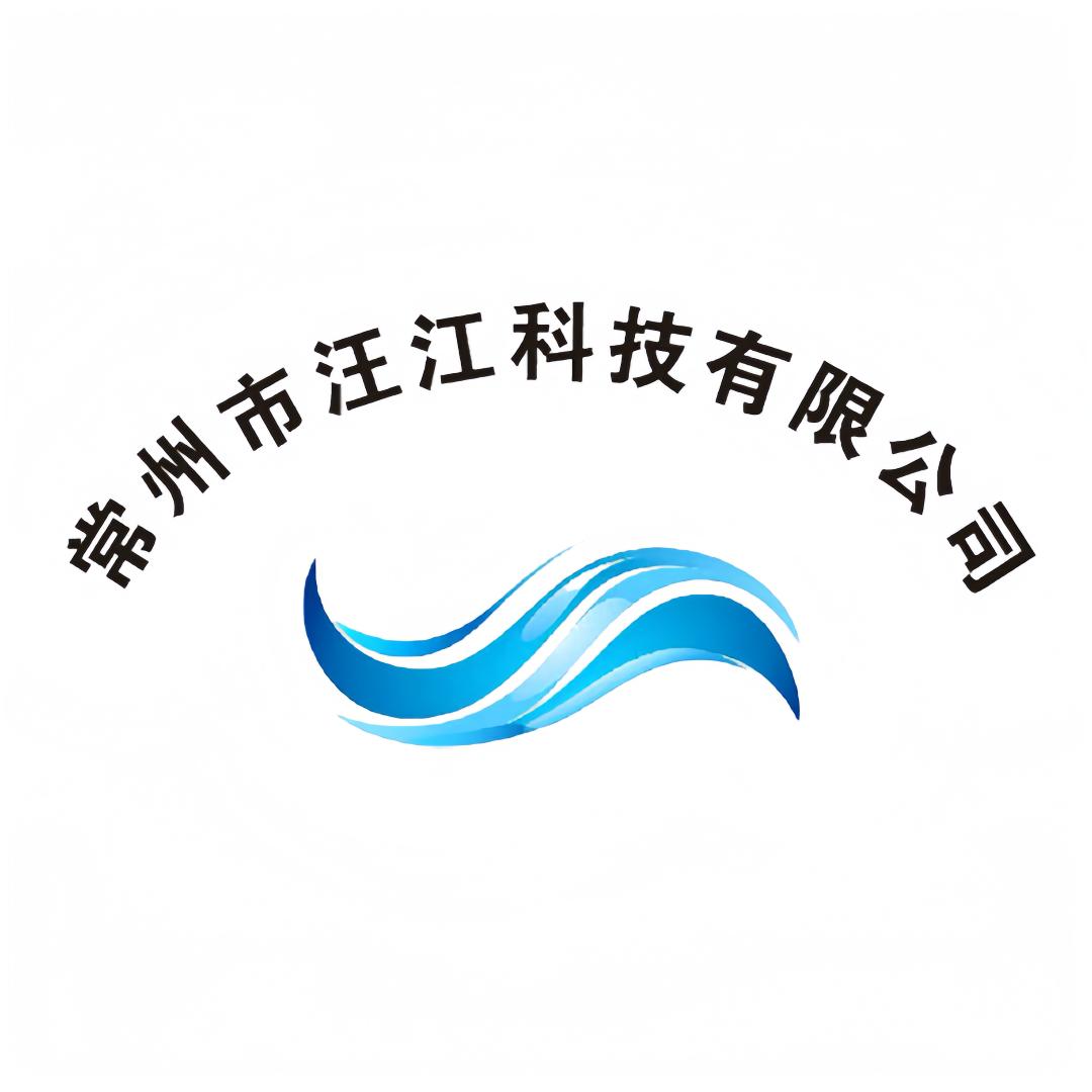 汪江科技
