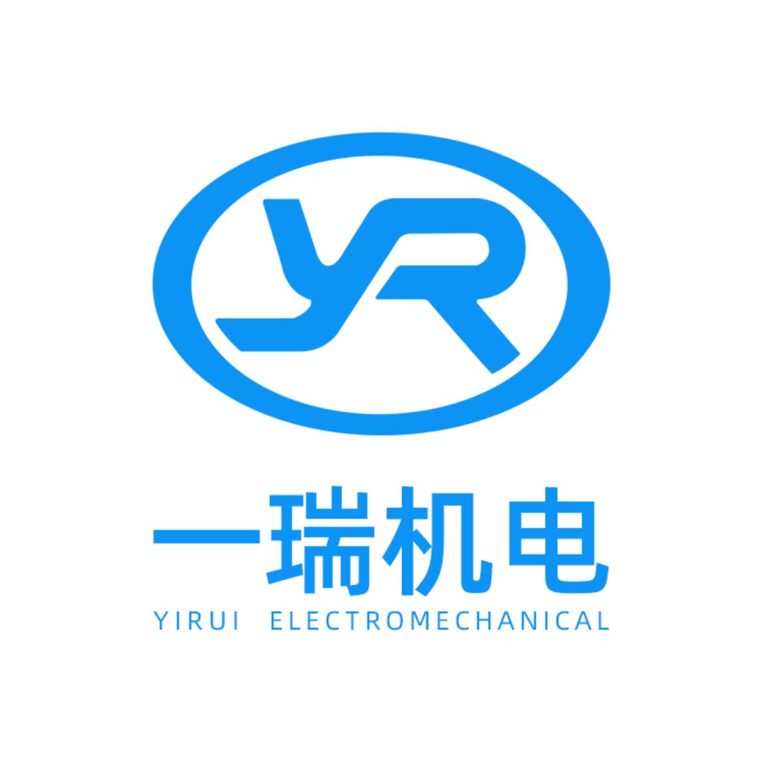 一瑞机电（扶梯配件及大修改造方案）