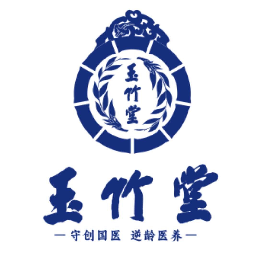 襄阳玉竹堂