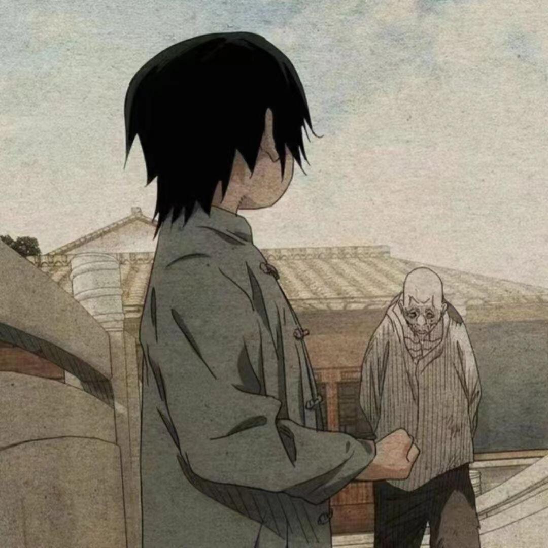 悲伤丑陋龚大爷