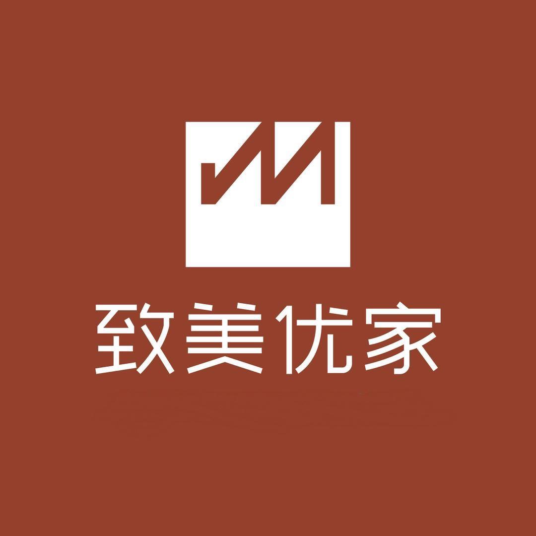 成都致美优家装修设计