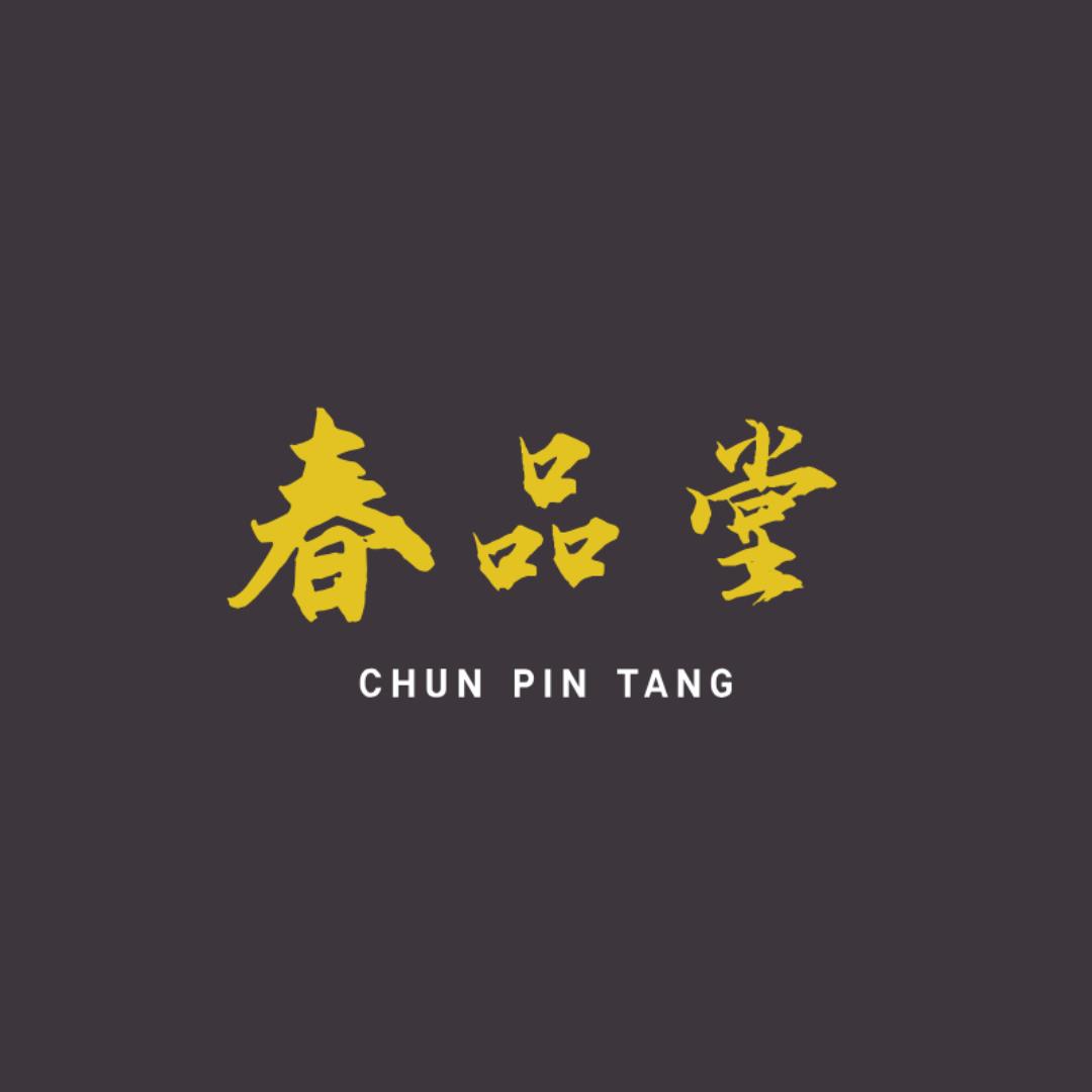 春品堂｜输送流量（露竹林）
