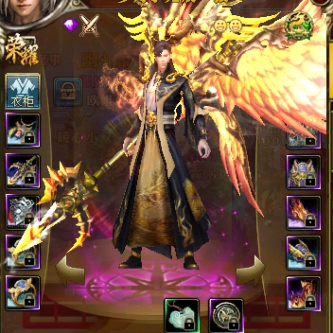 御龙在天—炎龙