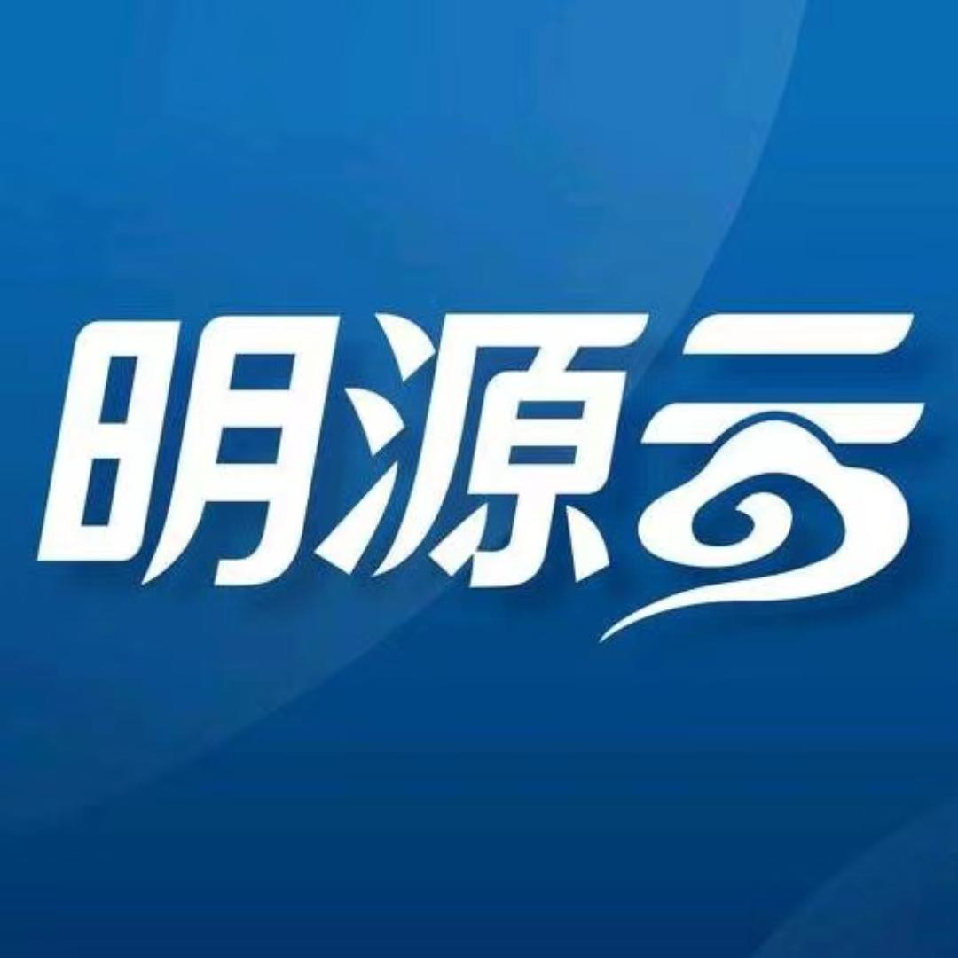 广西明源云