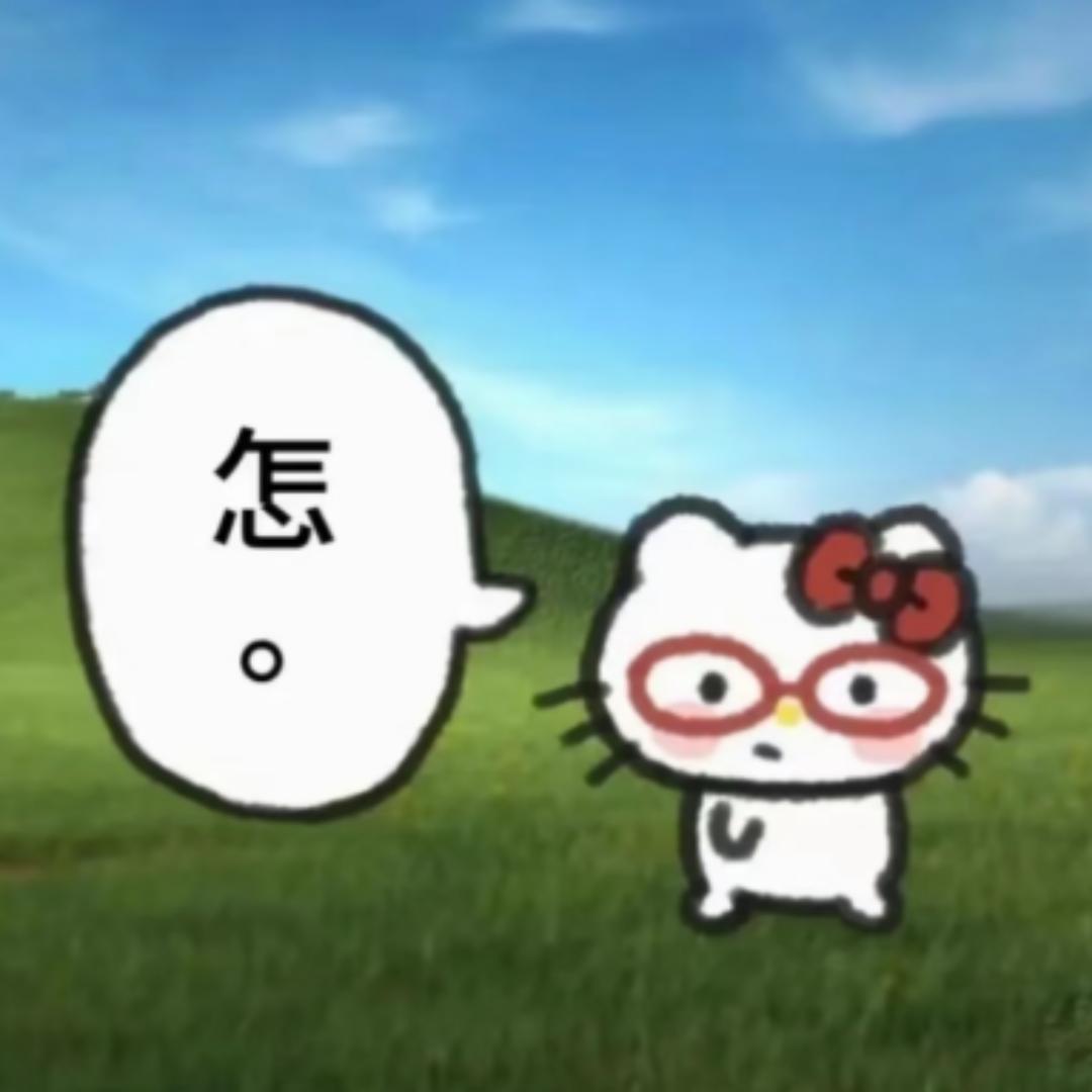 二仙桥网管