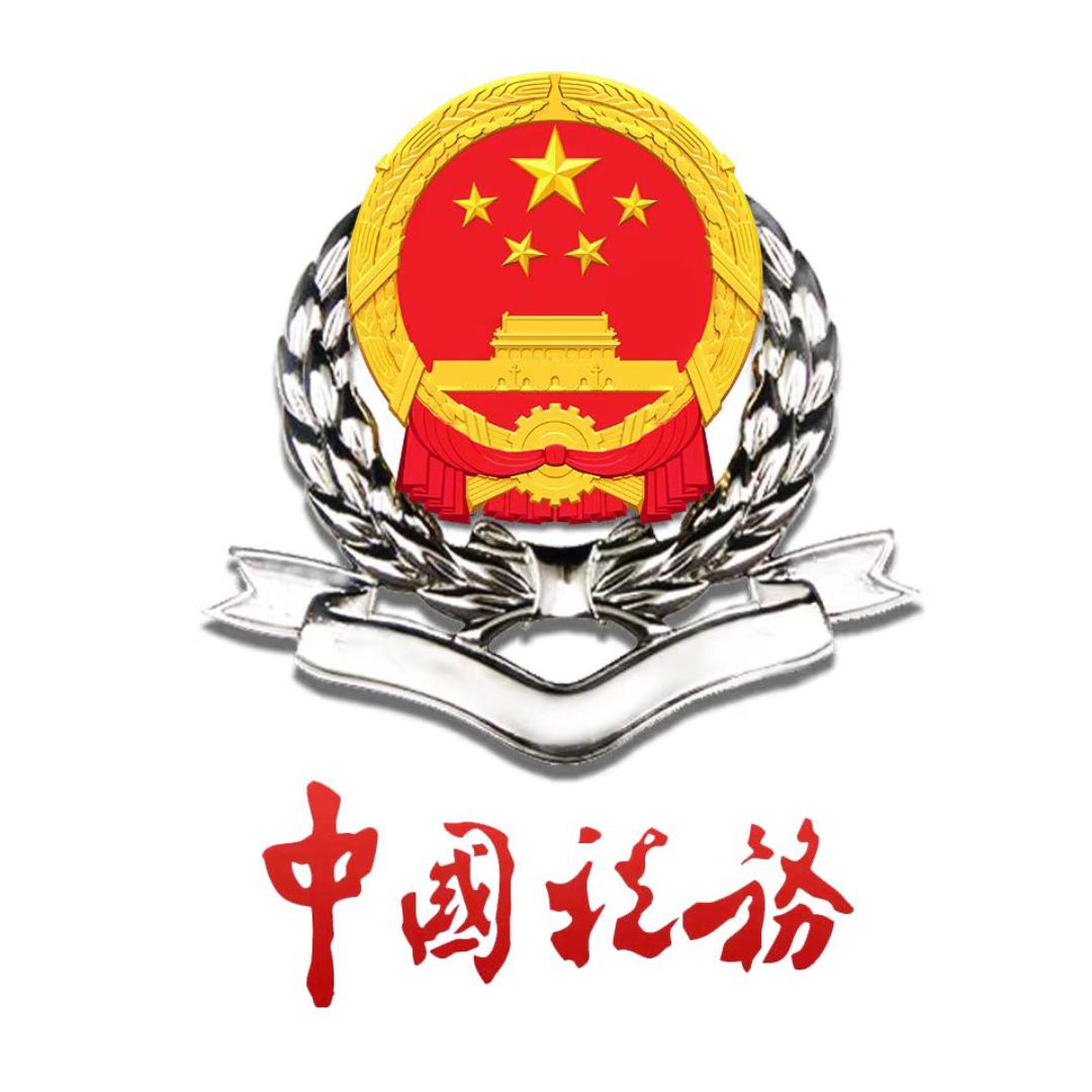 湖南税务