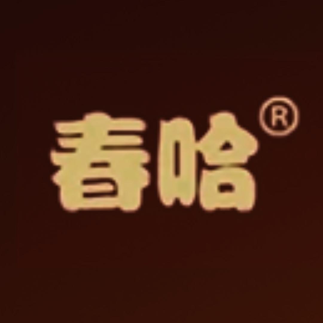 春哈食品