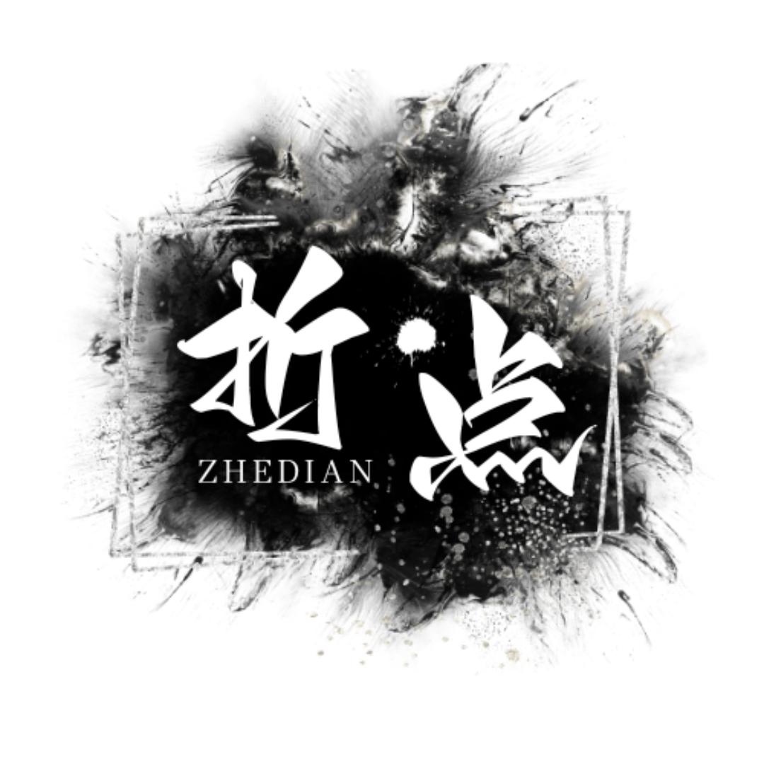折点影视