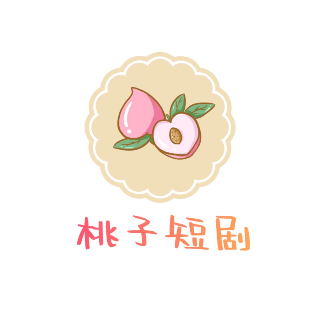 桃子短剧