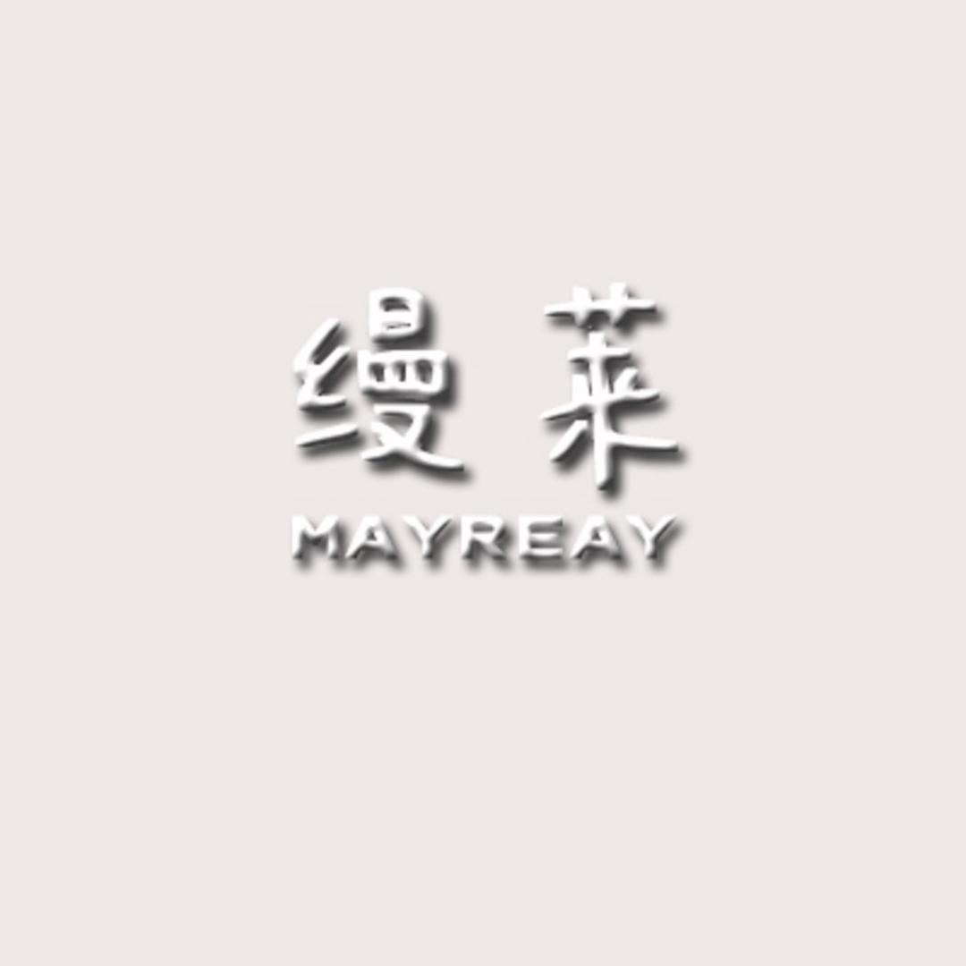mayreay缦莱指甲油