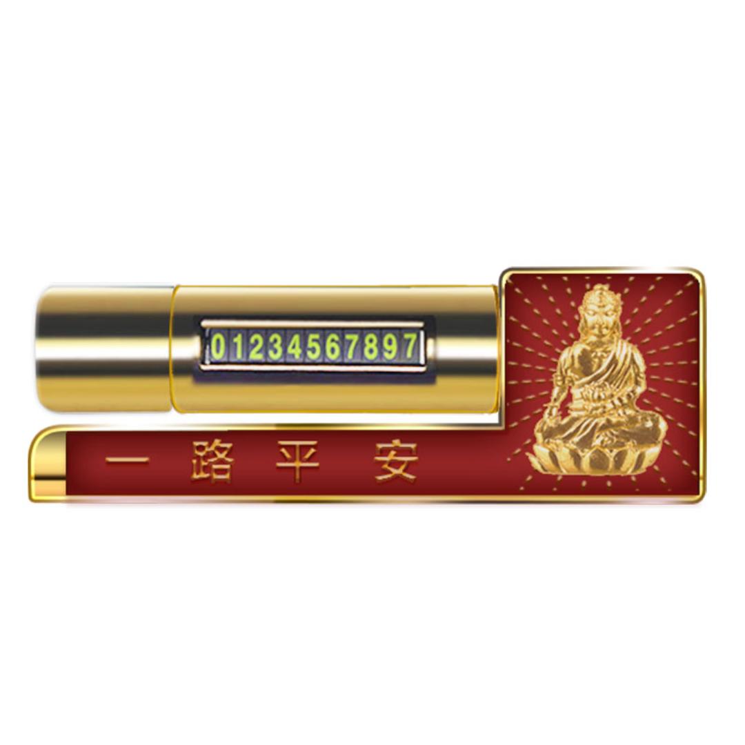 美容好物优选