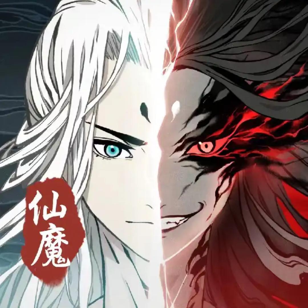 一念逍遥