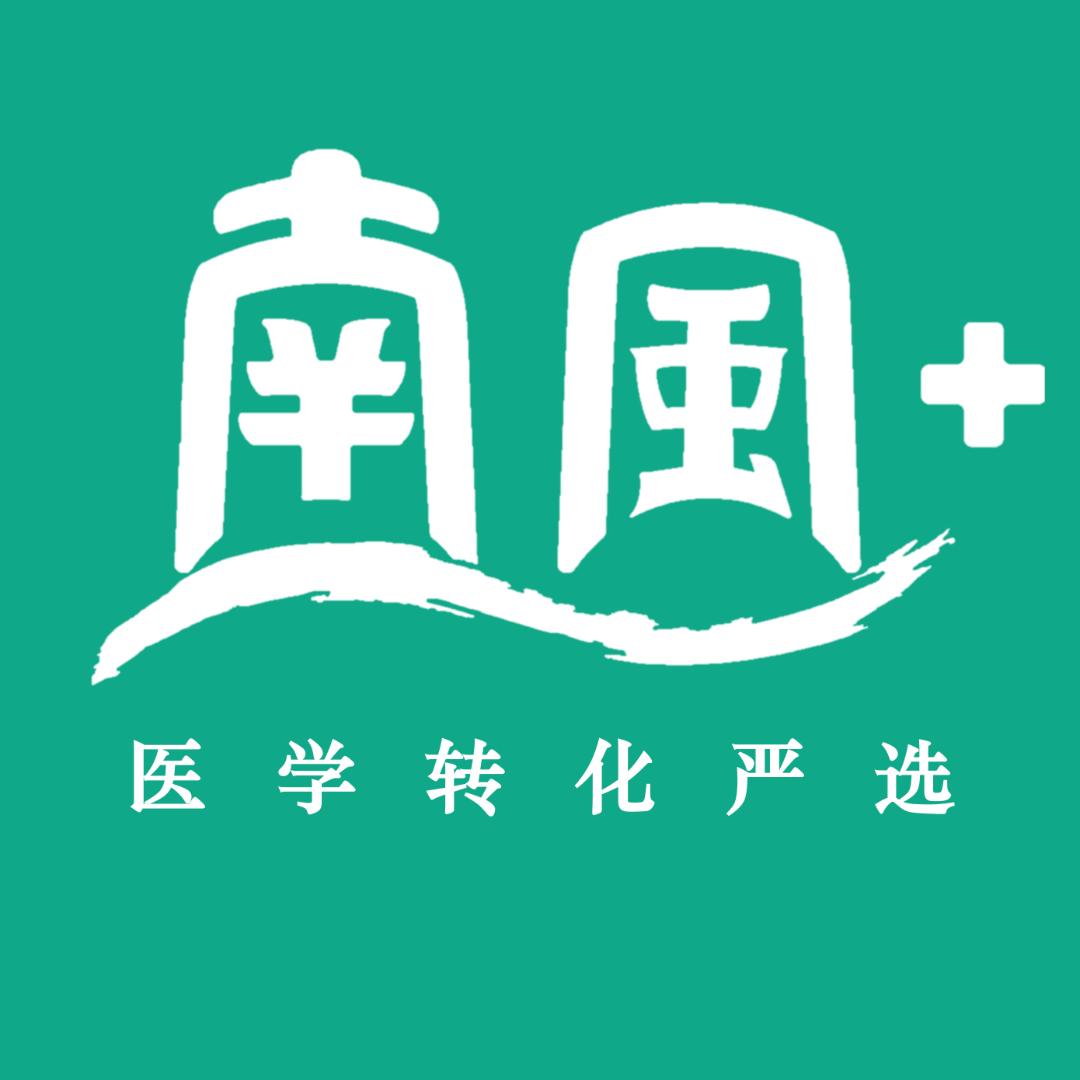 医轻产品实测展示