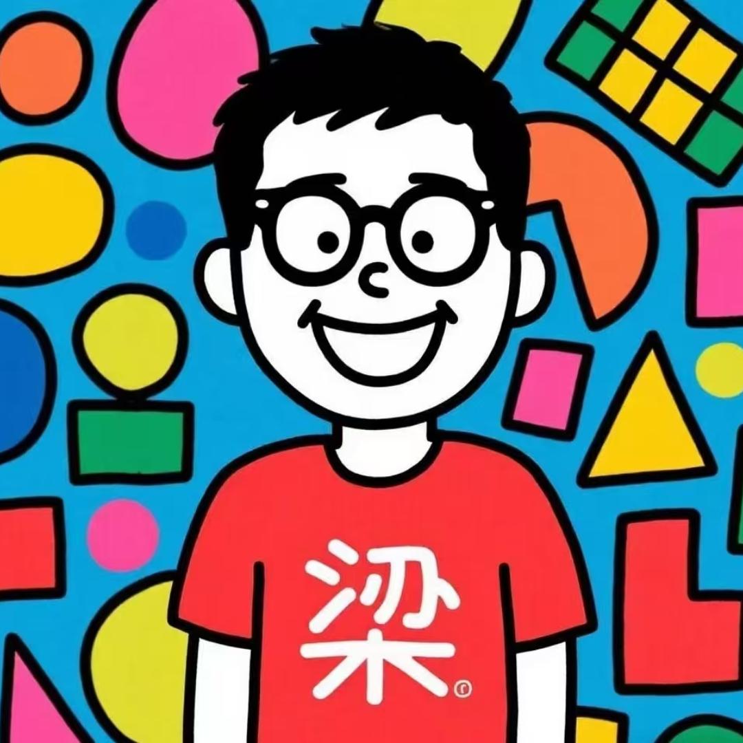 硬核梁老师