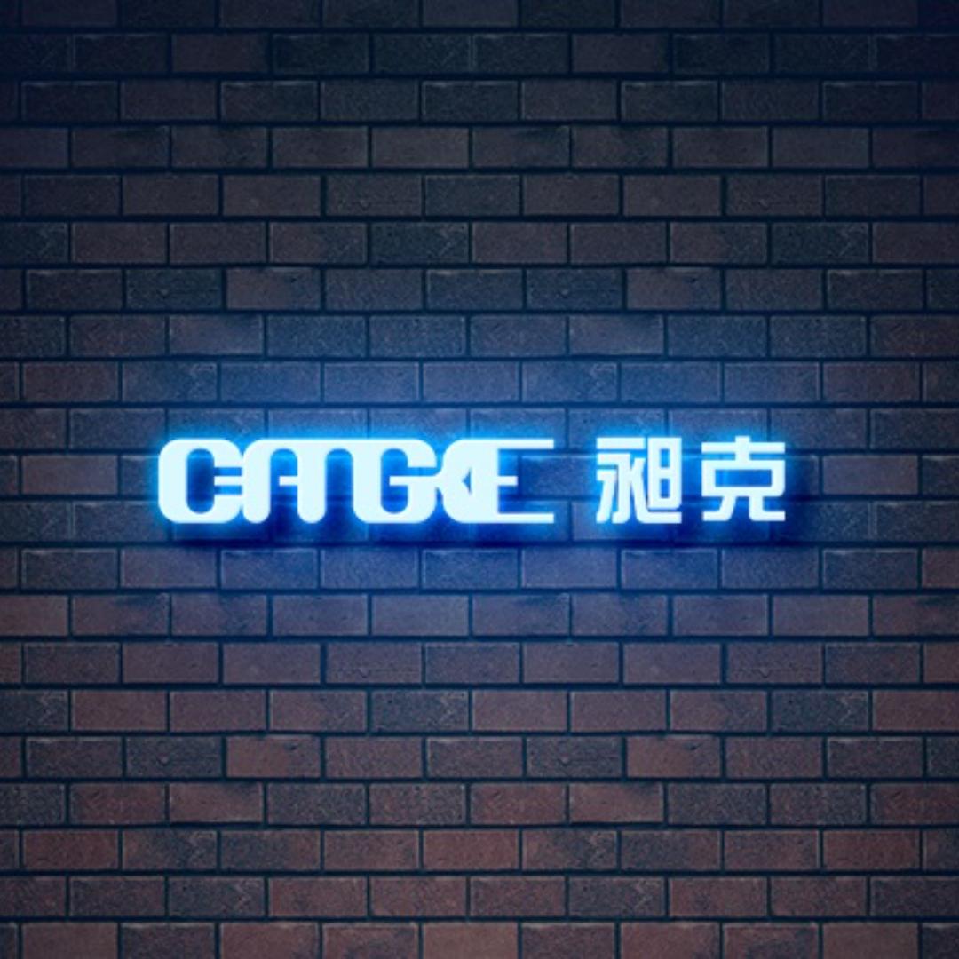 昶克男装