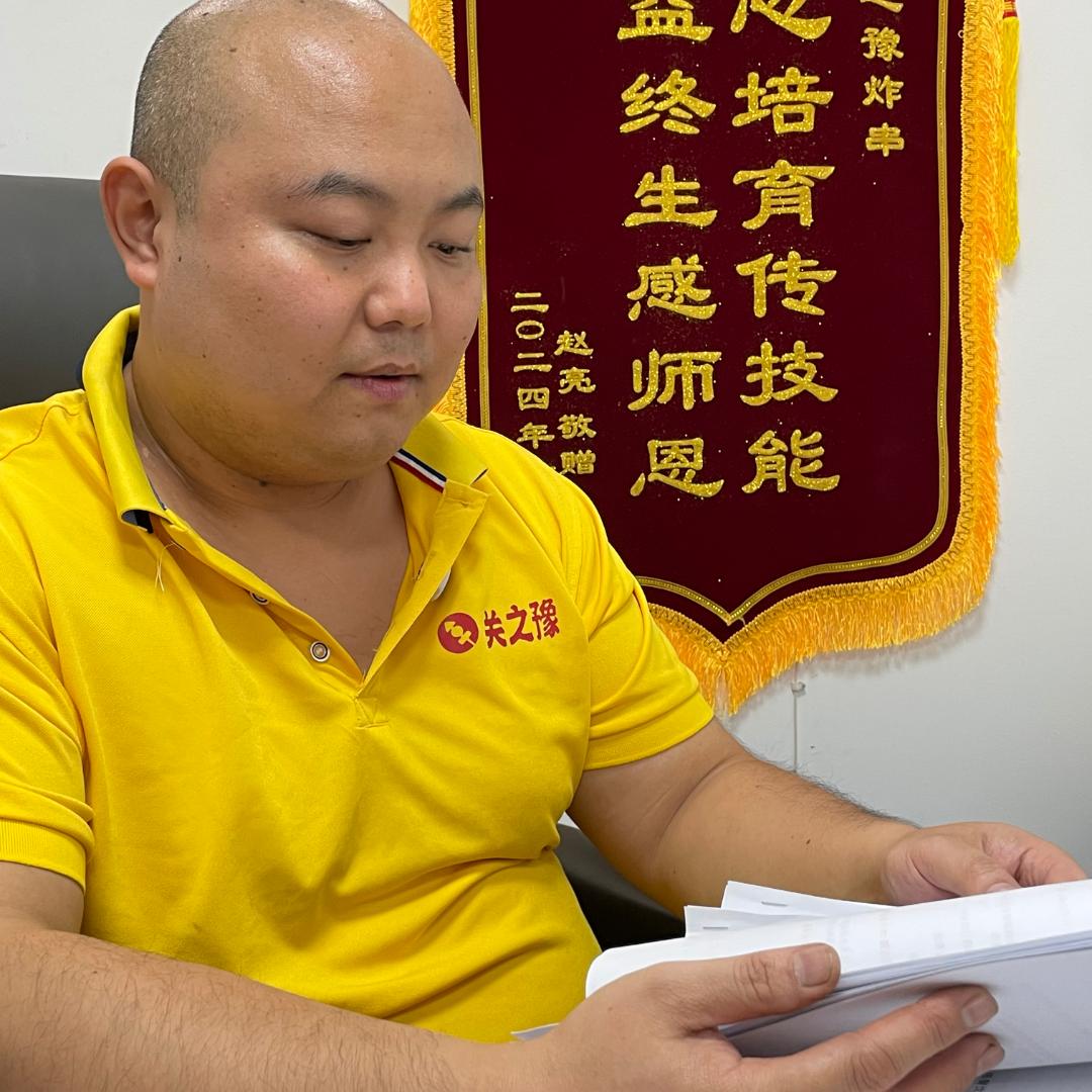 关之豫炸串小吃店