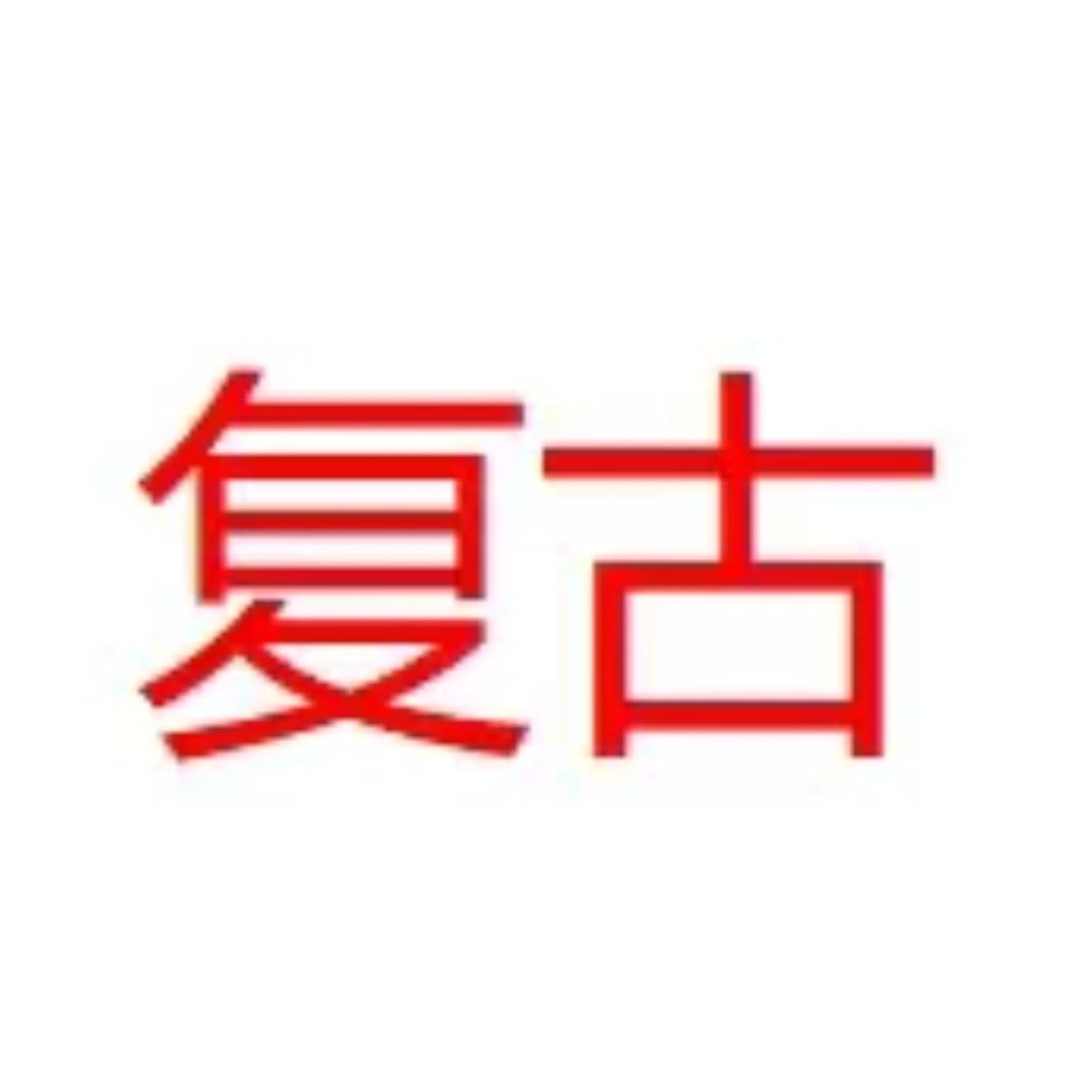 大龙小龙ii