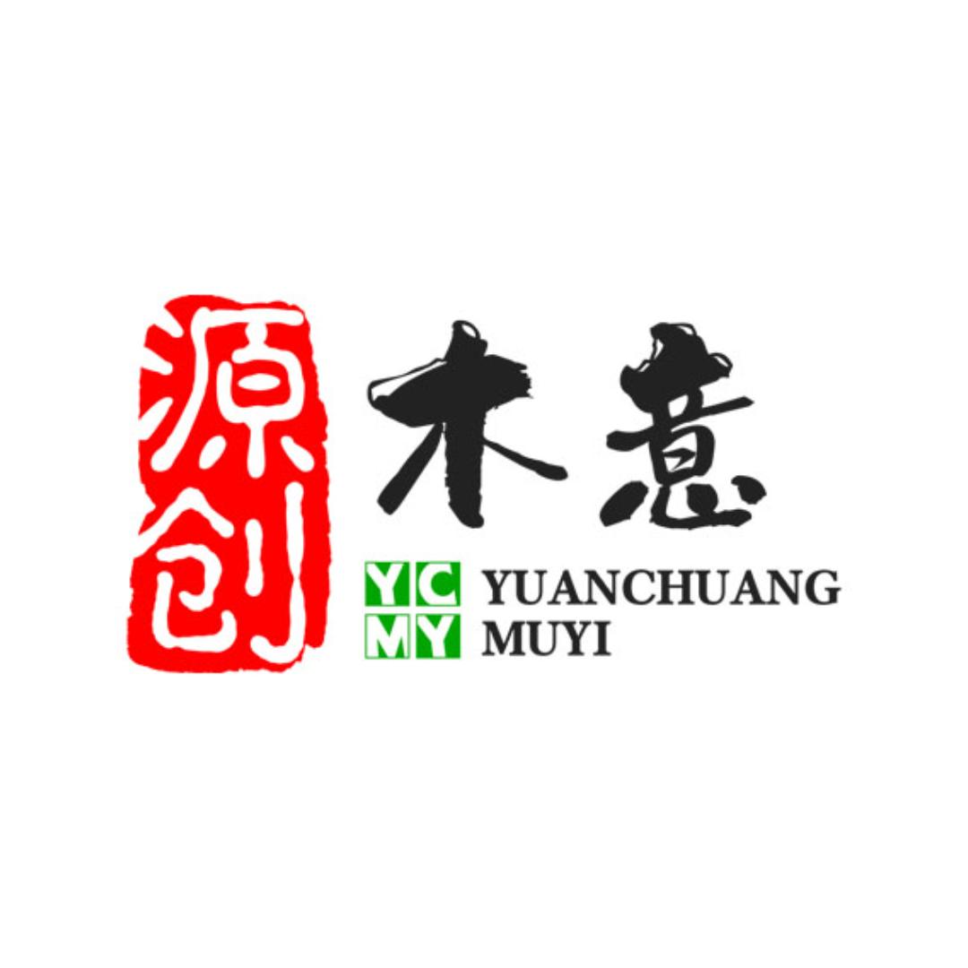 源创木意工作室