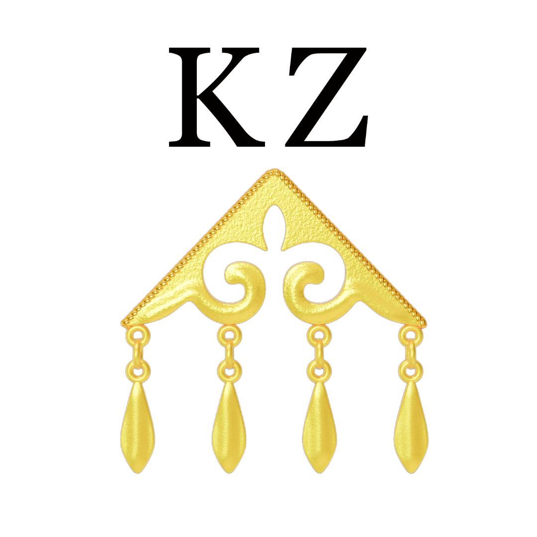 哈萨克kz首饰品