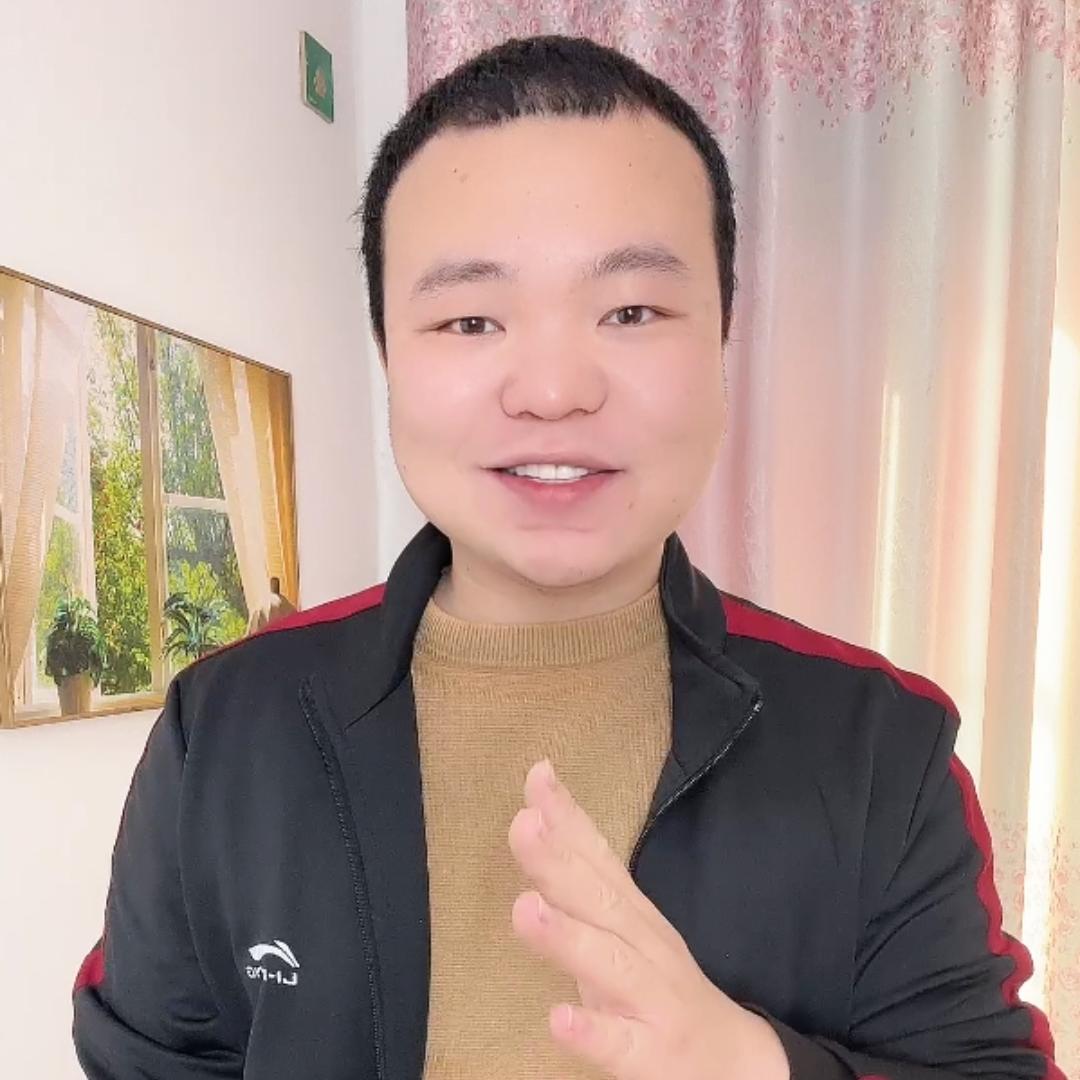 聪哥爱分享