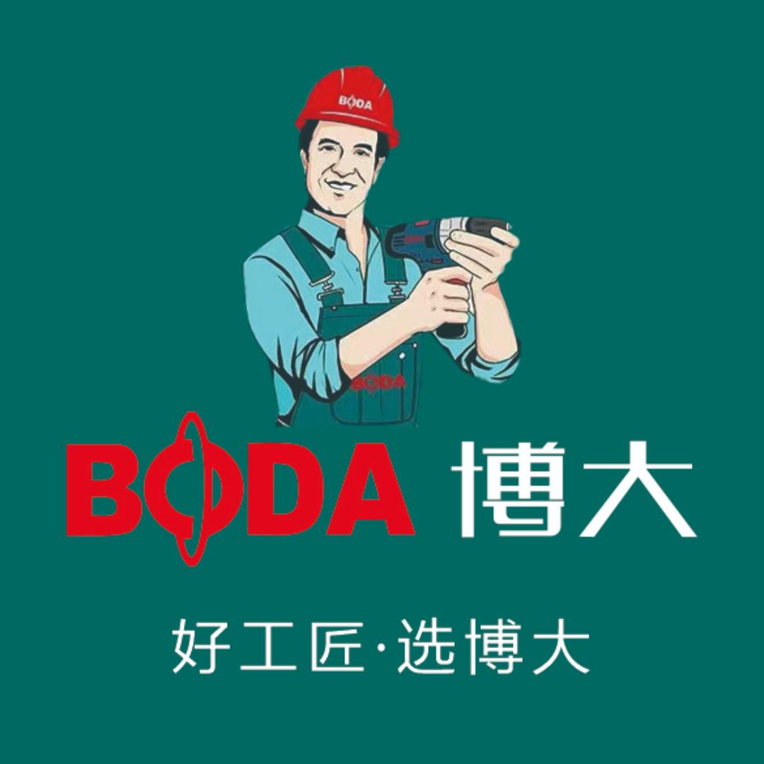 博大卓赫电动工具专卖店