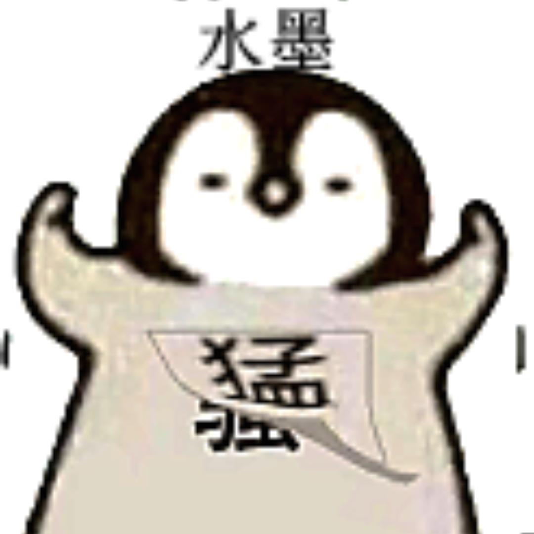 水墨