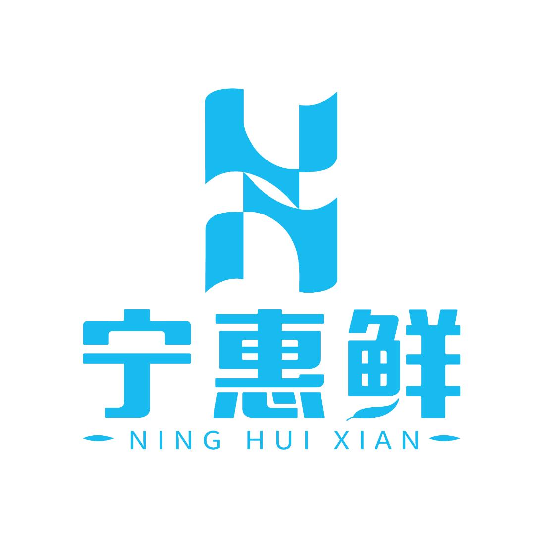 宁惠鲜供应链官方账号