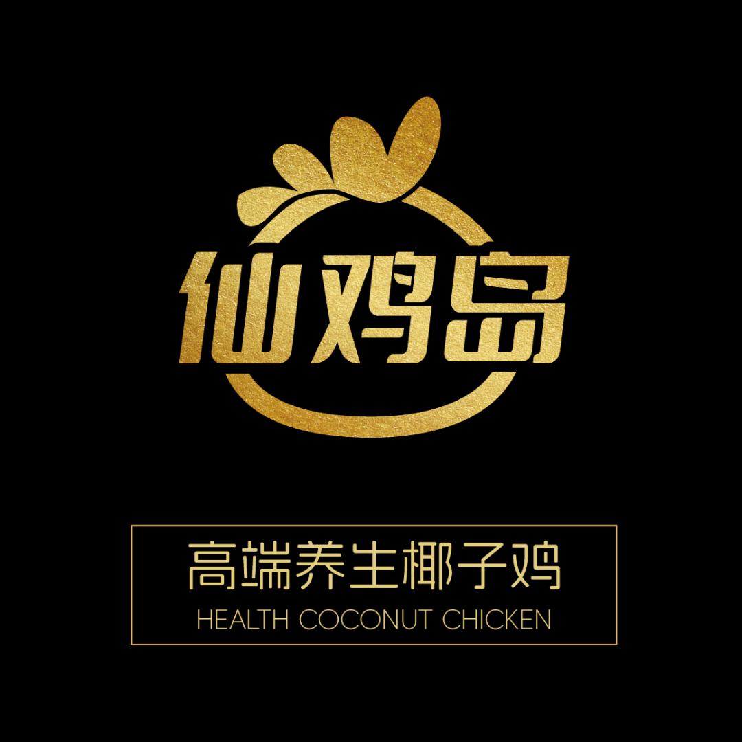 仙鸡岛