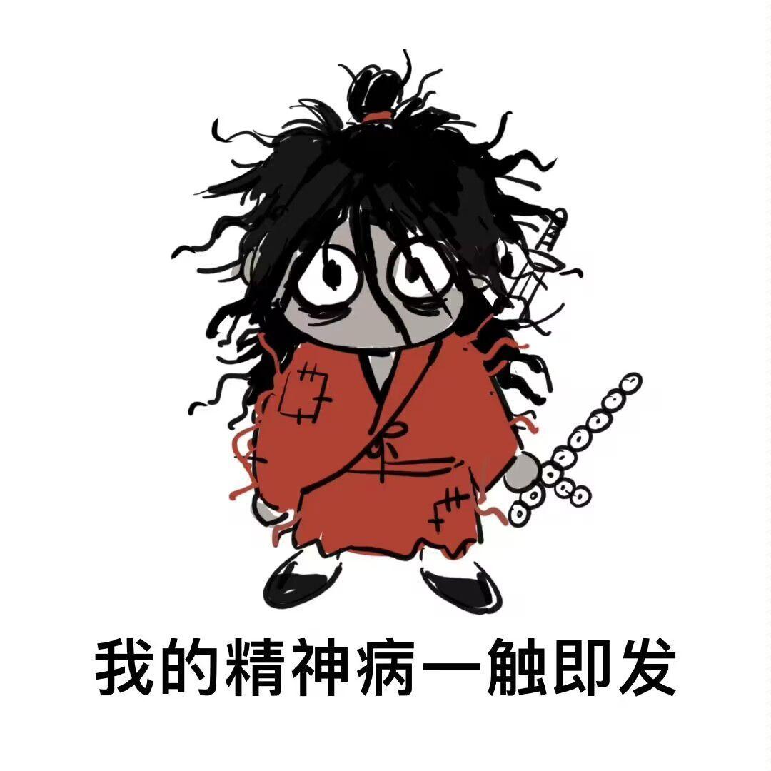 三角洲李火旺