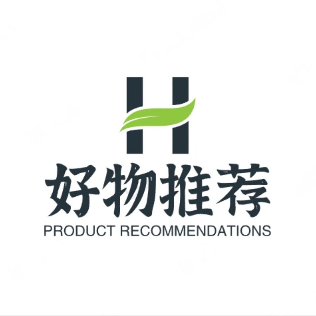 好物推荐✨