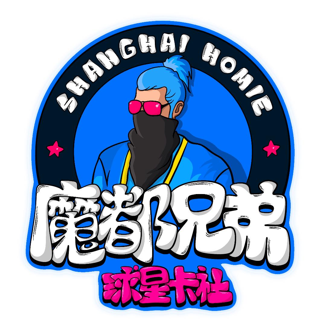 魔都兄弟爵麟体育