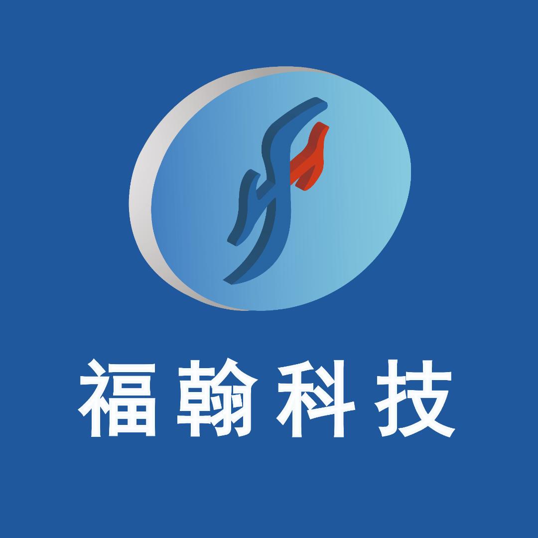 福翰移动个人空调工厂