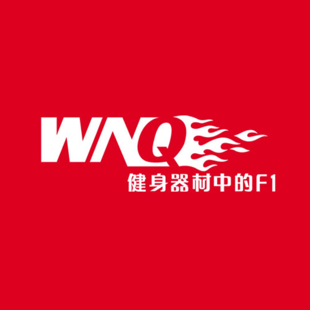 WNQ万年青健身器材厂家直销