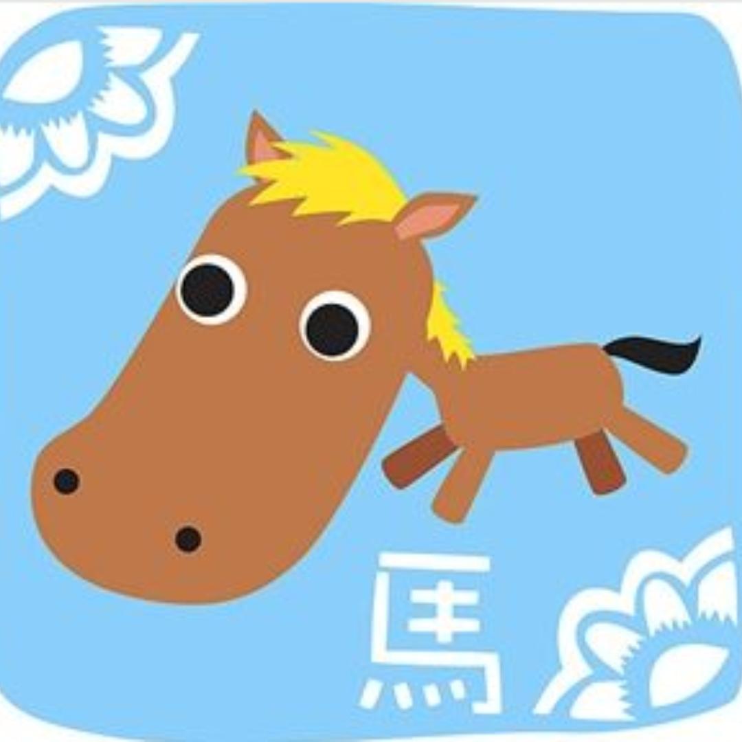 a丶