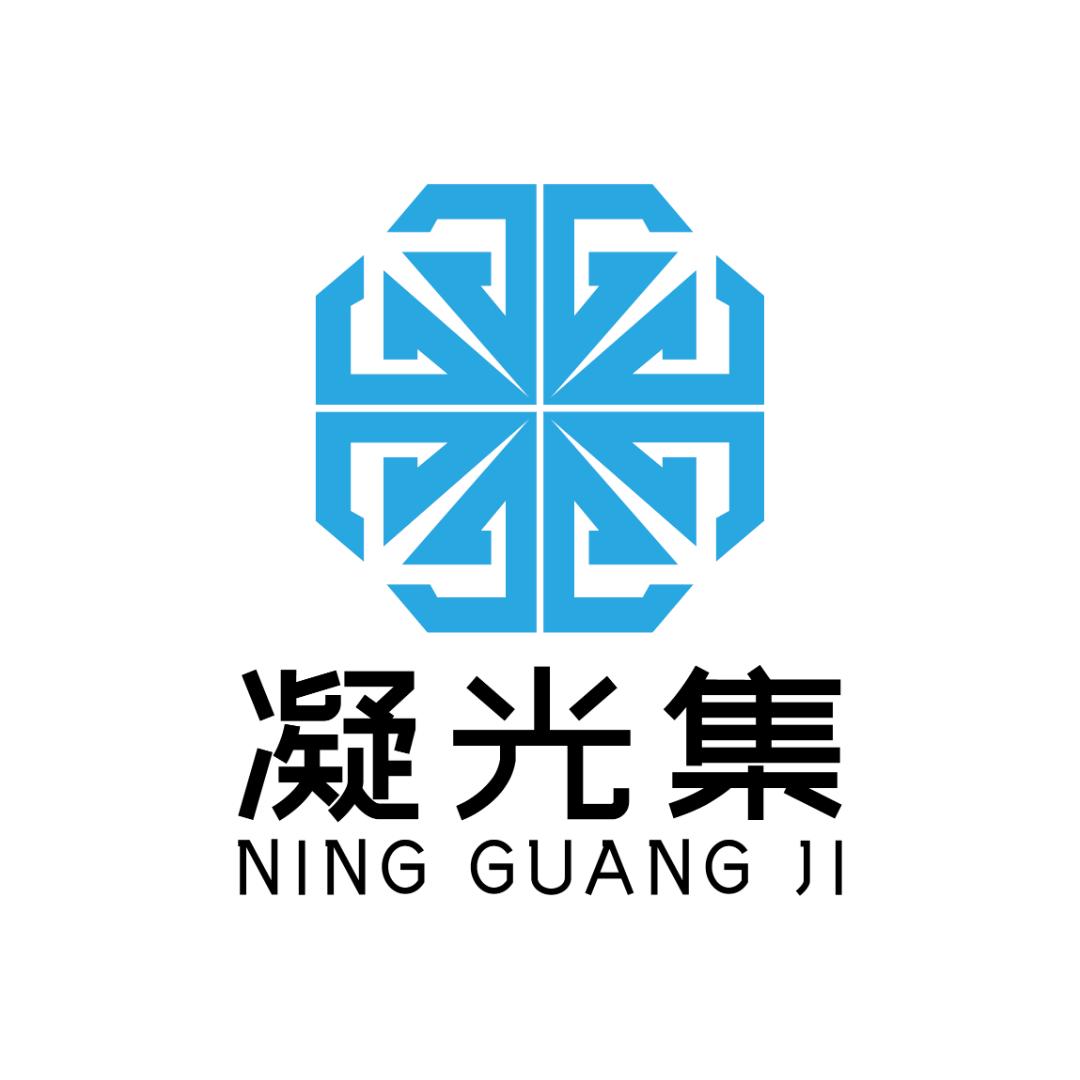 凝光集培育钻