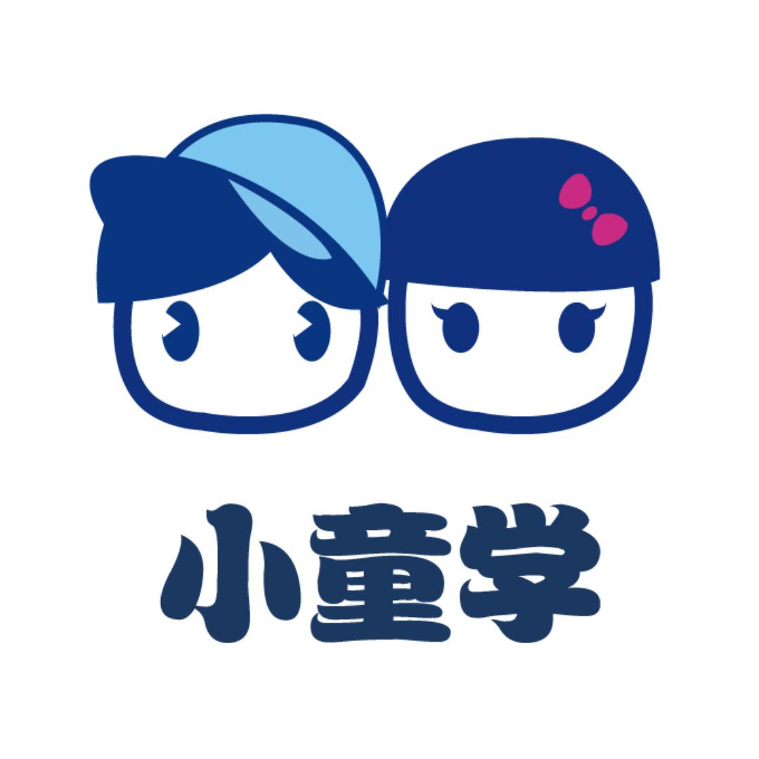 小童学童装（小老板在月子中～）