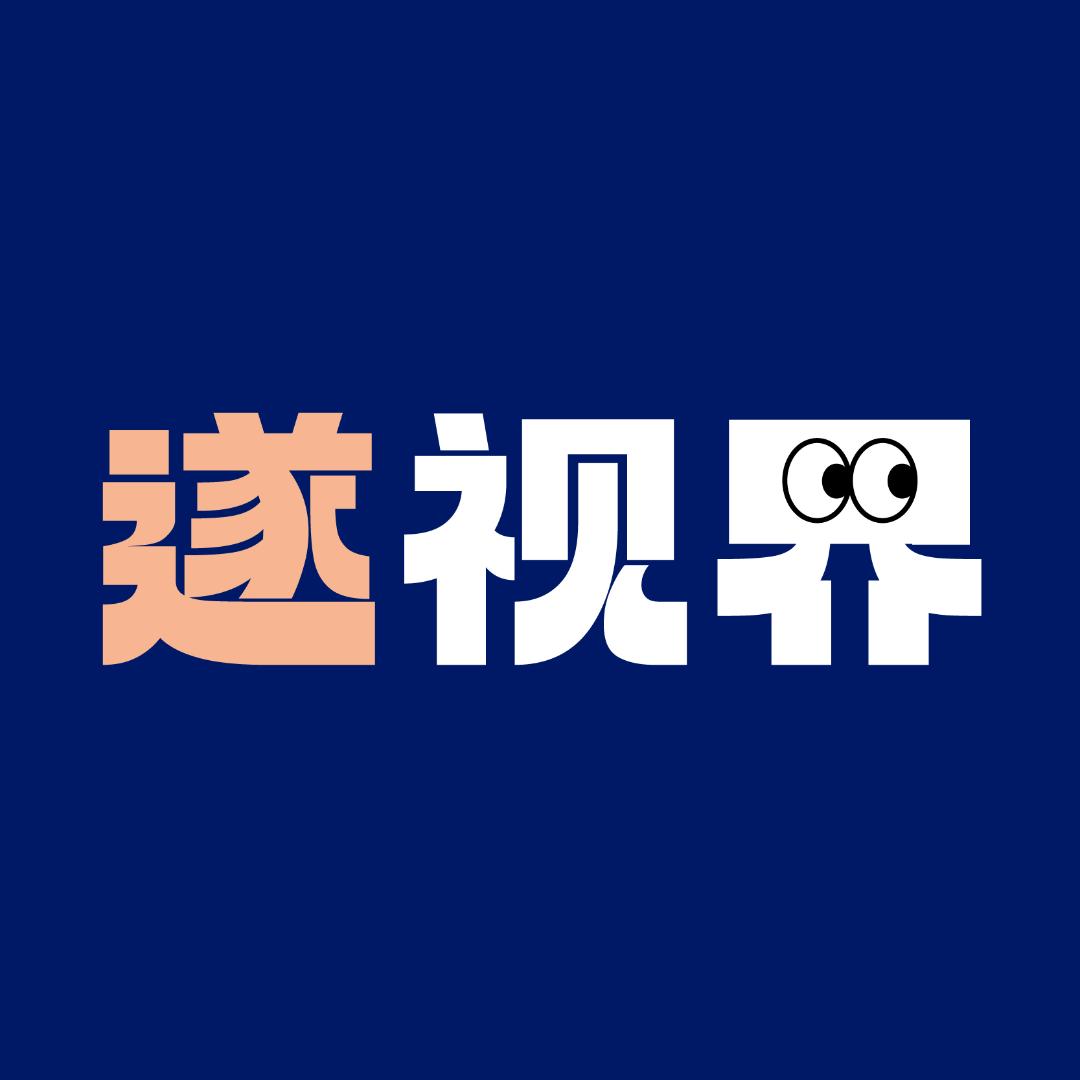 遂昌融媒