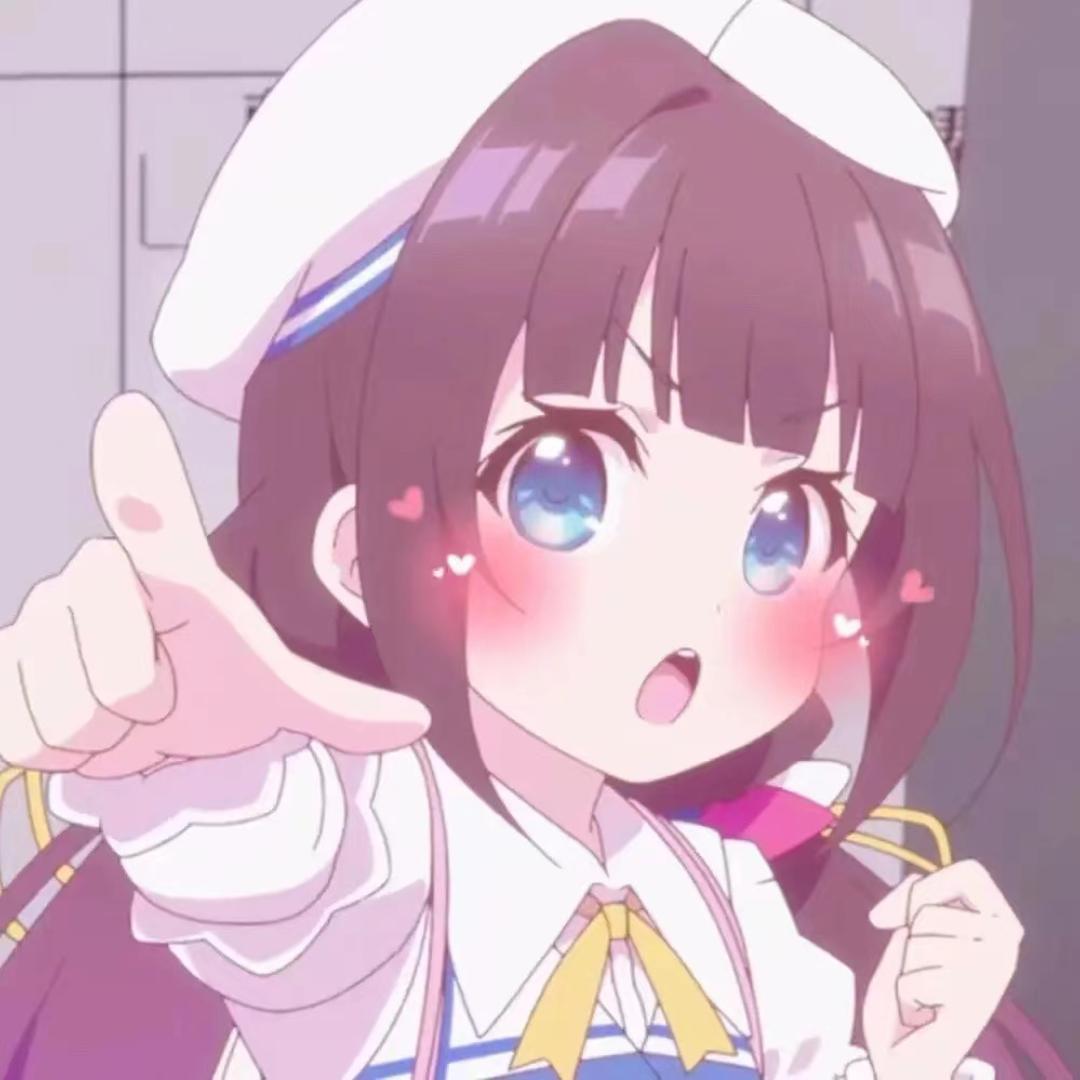 萌萌哒啊