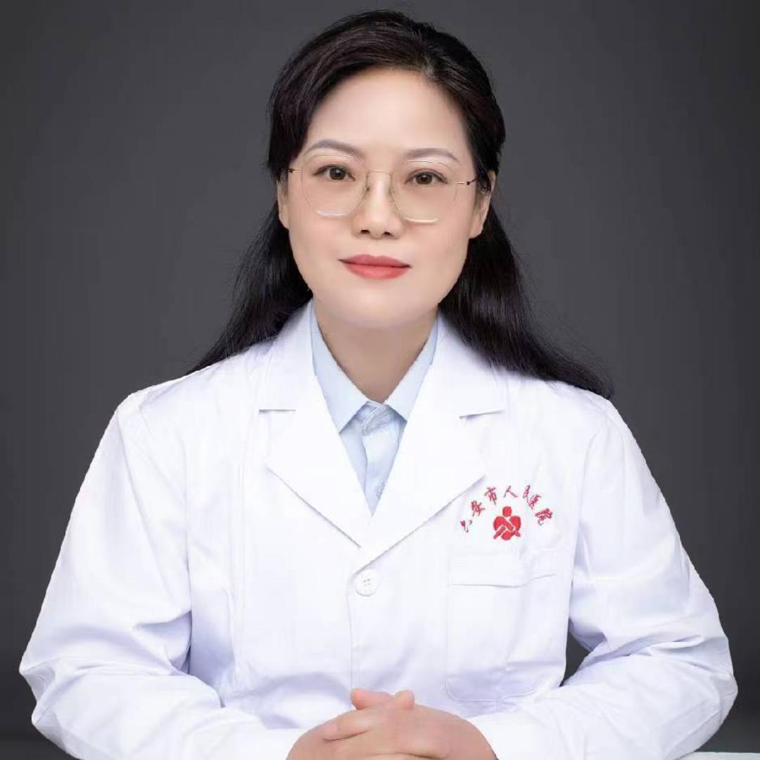 红雁沈
