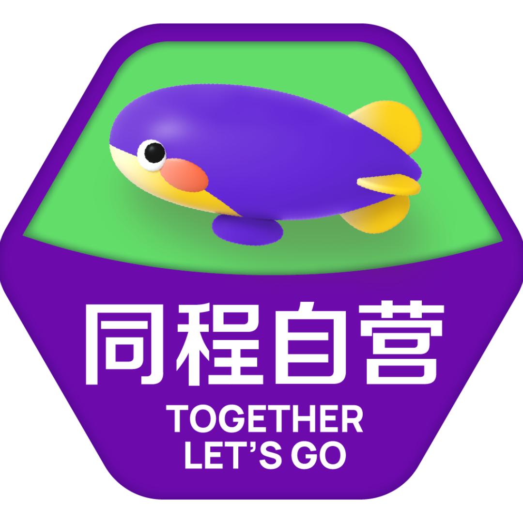 同程自营·游贵州