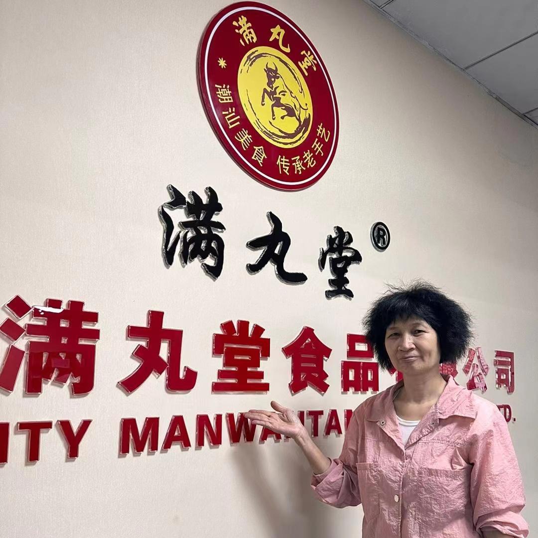 满丸堂潮汕牛肉丸技术