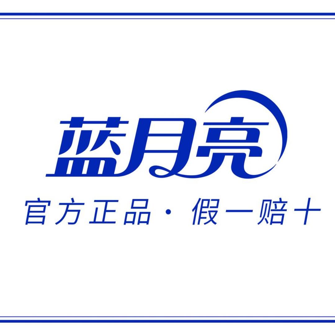 荔枝（蓝月亮双十一特惠专场）