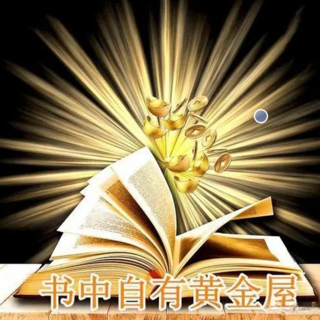 文墨书斋