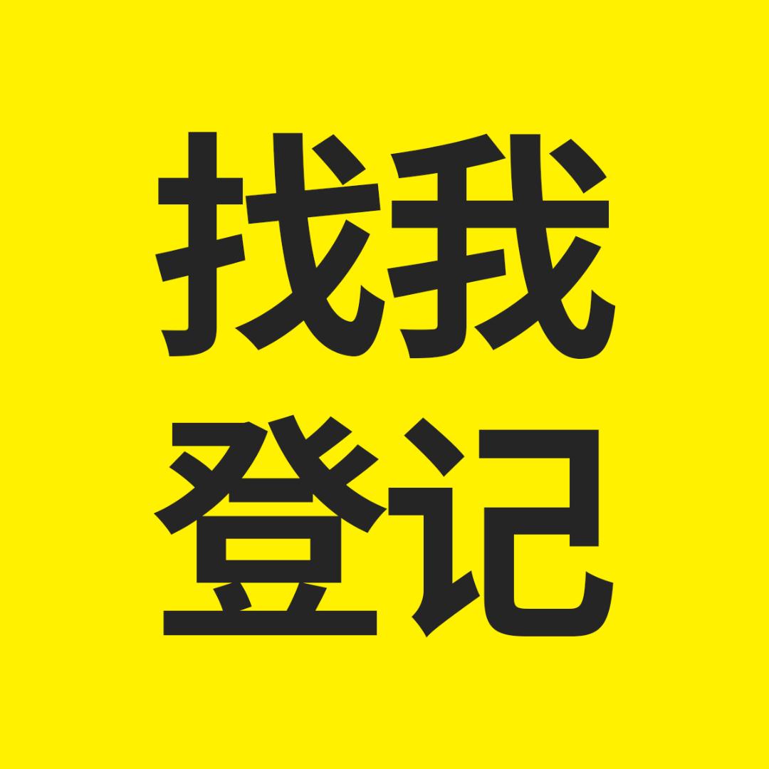 德馨传媒赋能上岸