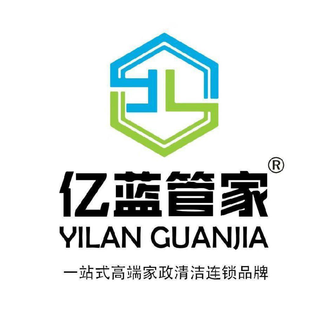 亿蓝净洗家政服务