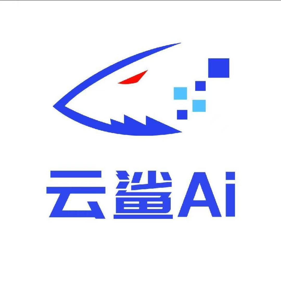 云鲨出海