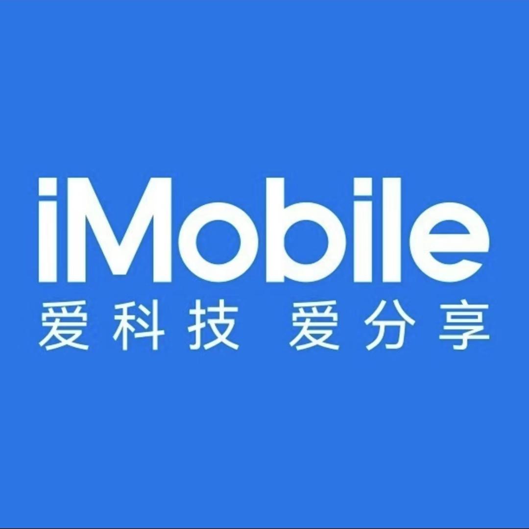 iMobile爱科技