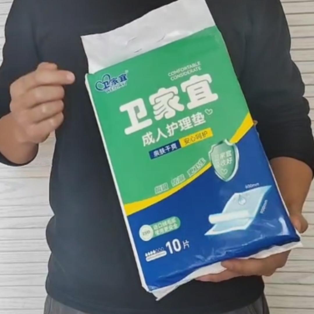 福福康康