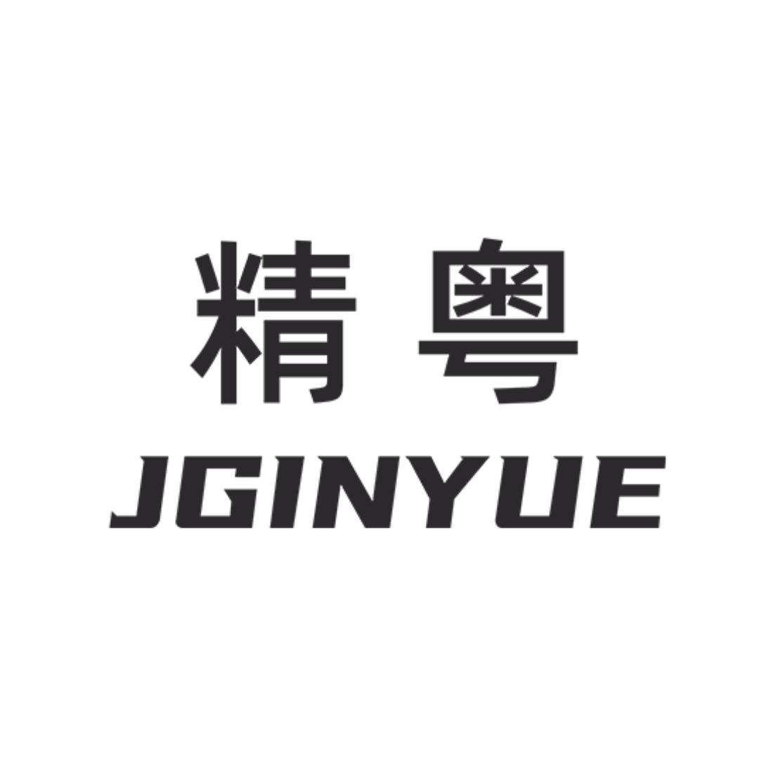 精粤JGINYUE官方账号